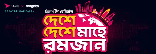Deshe Deshe Mahe Ramadan Season 5 campaign