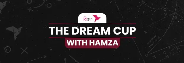Dream Cup with HAMZA World Cup campaign